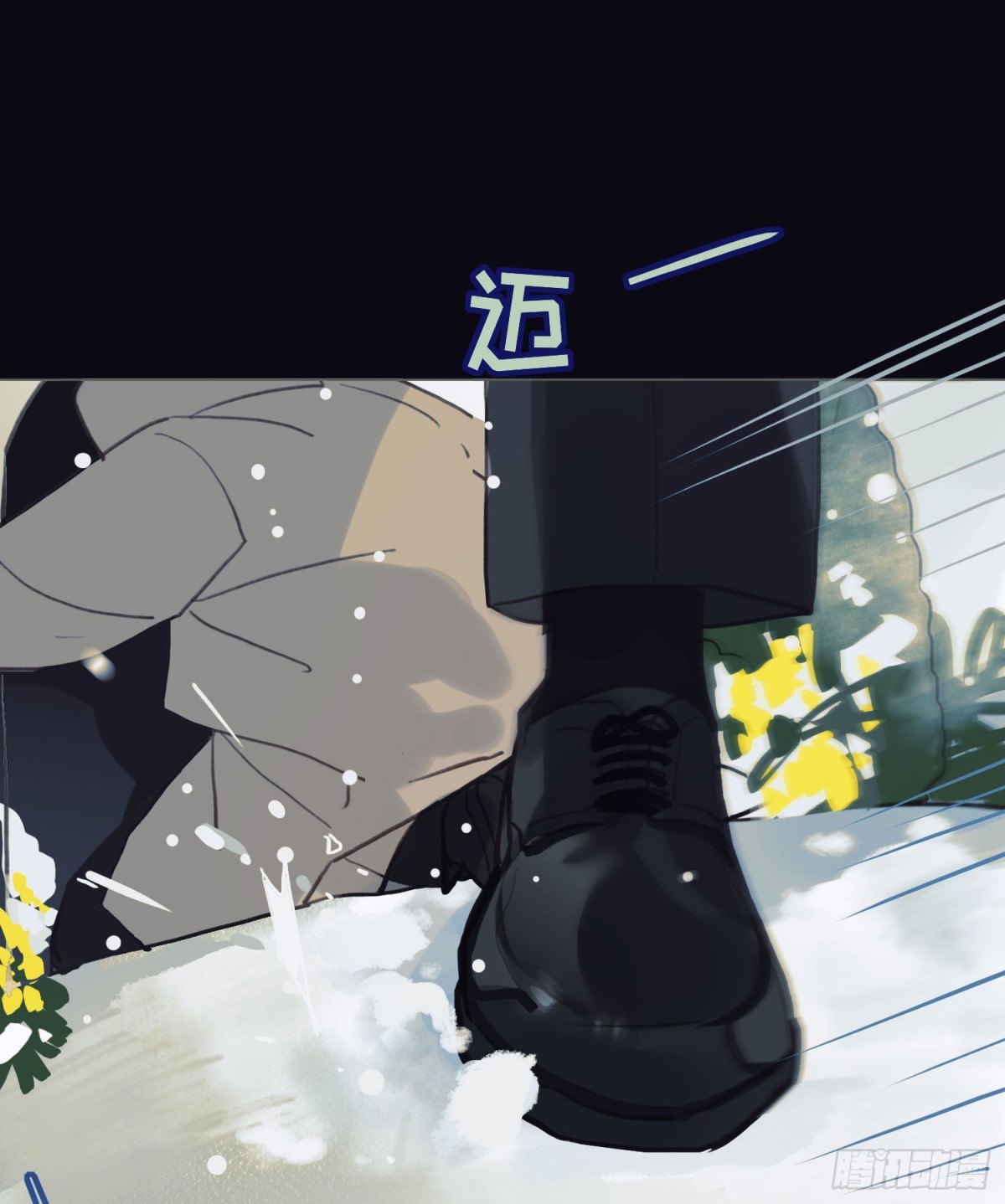 五子夺算&middot;后编12(1/2)-第141话