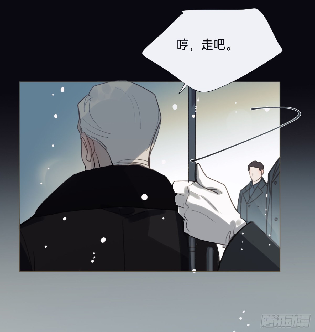 五子夺算&middot;后编12(1/2)-第141话