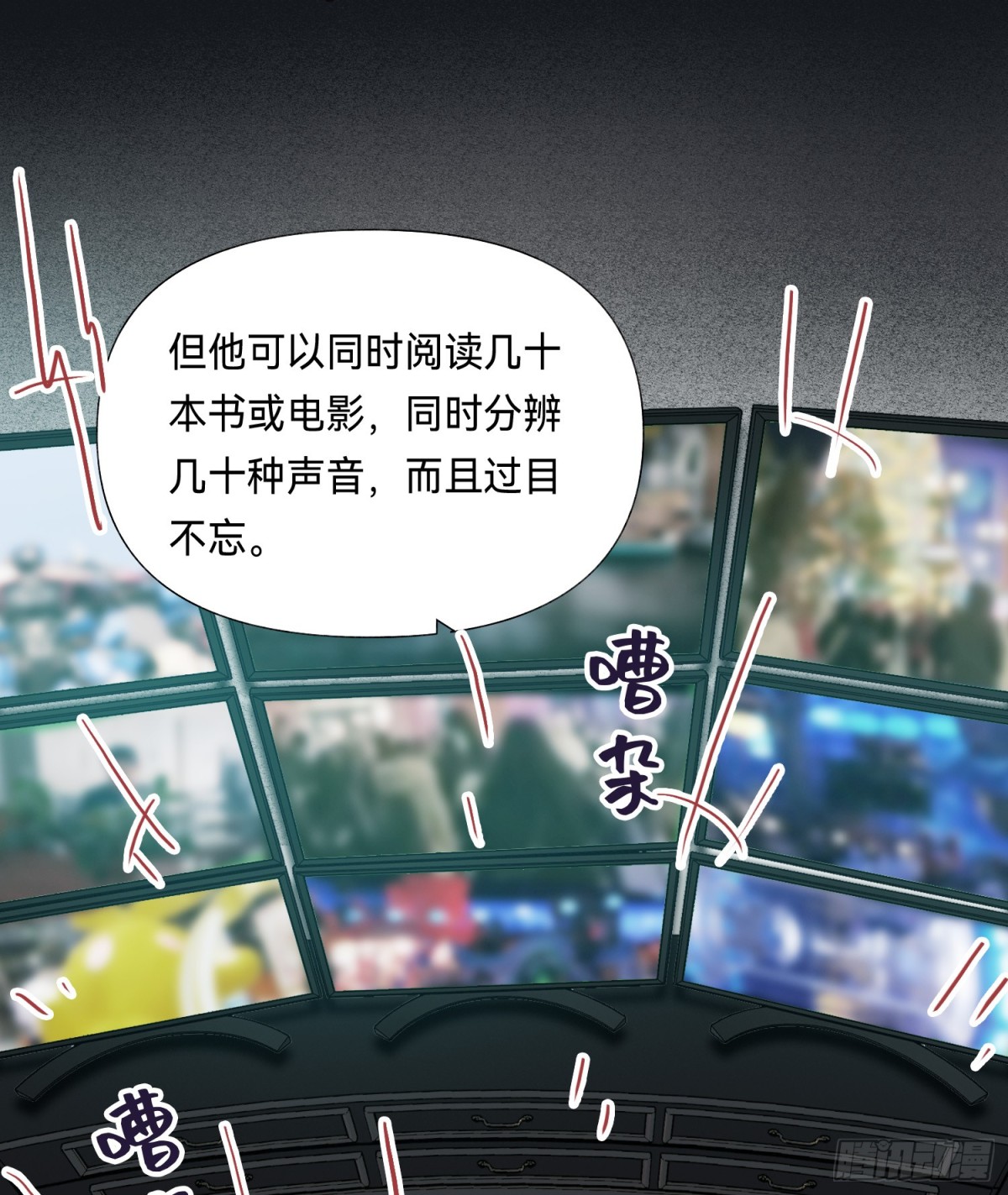五子夺算&middot;后编14(1/2)-第143话