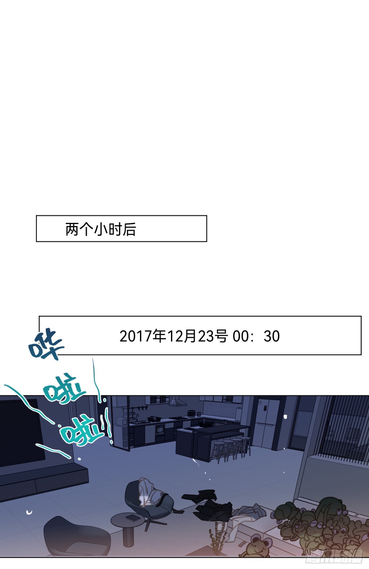 五子夺算&middot;后编14(1/2)-第143话