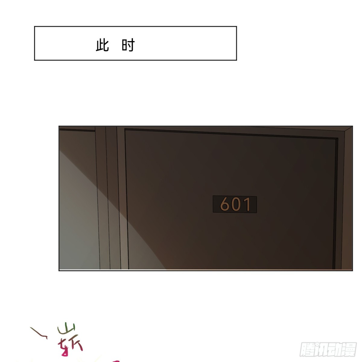 五子夺算&middot;后编16-第145话