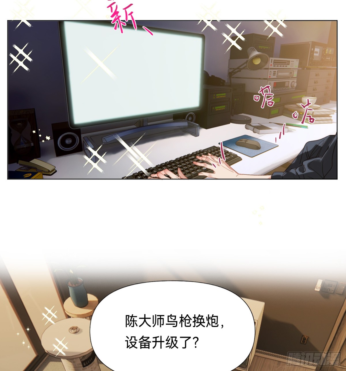 五子夺算&middot;后编16-第145话