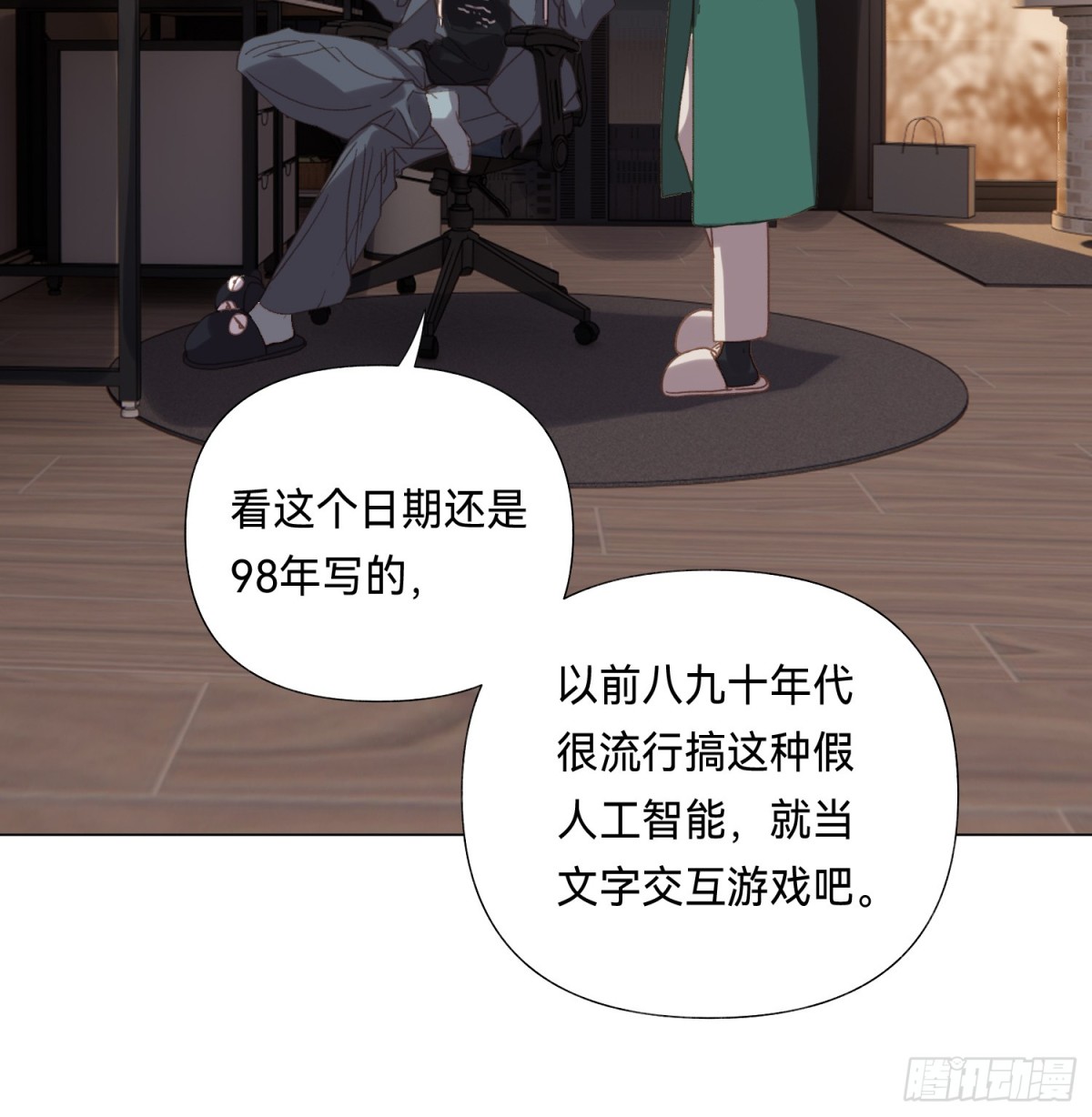 五子夺算&middot;后编16-第145话