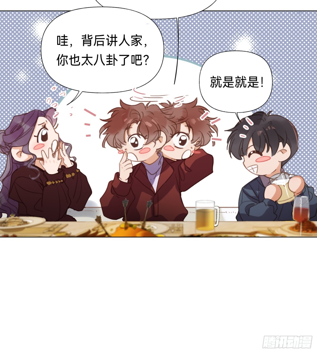 五子夺算&middot;后编18-第147话