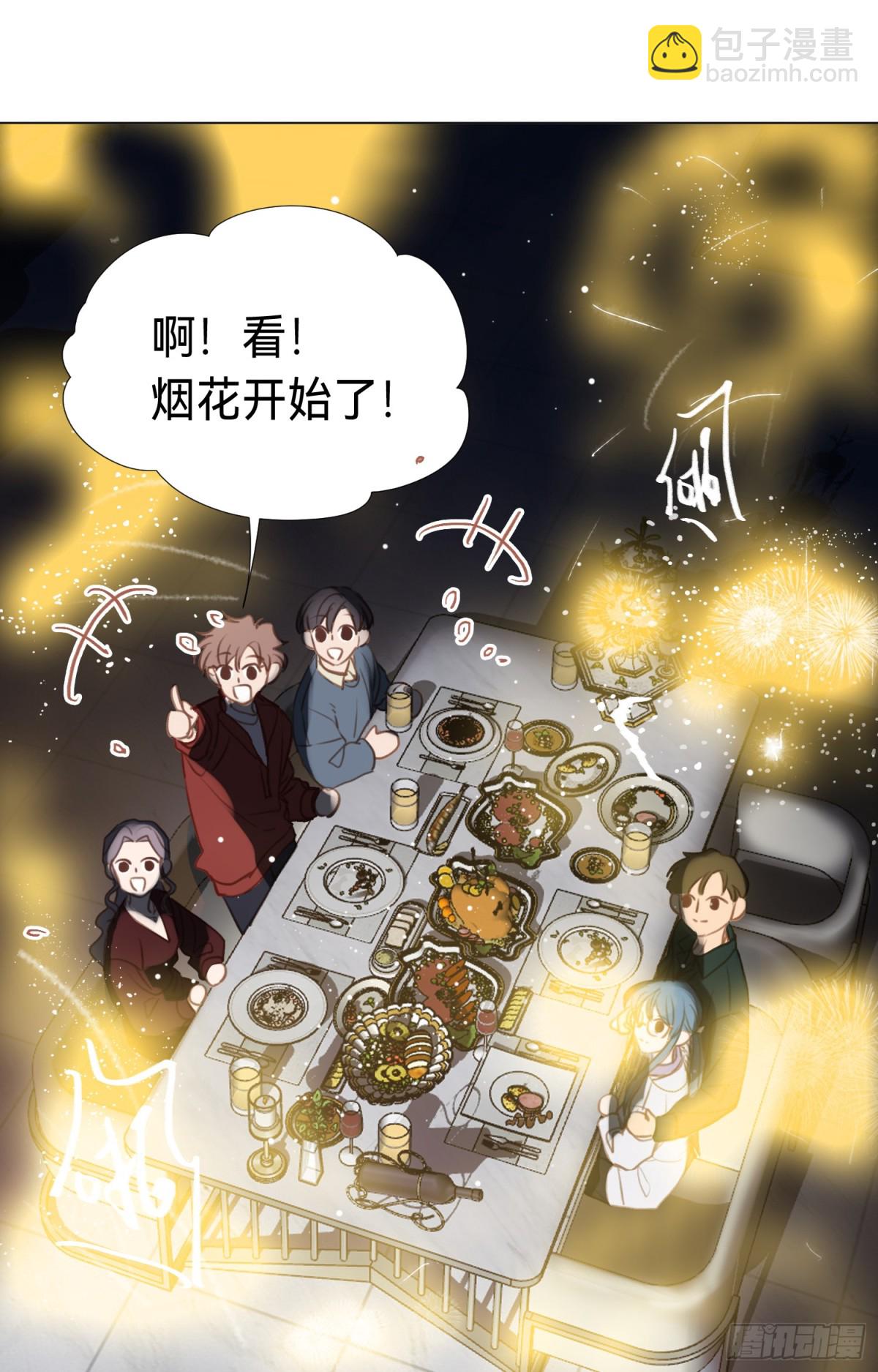 五子夺算&middot;后编18-第147话