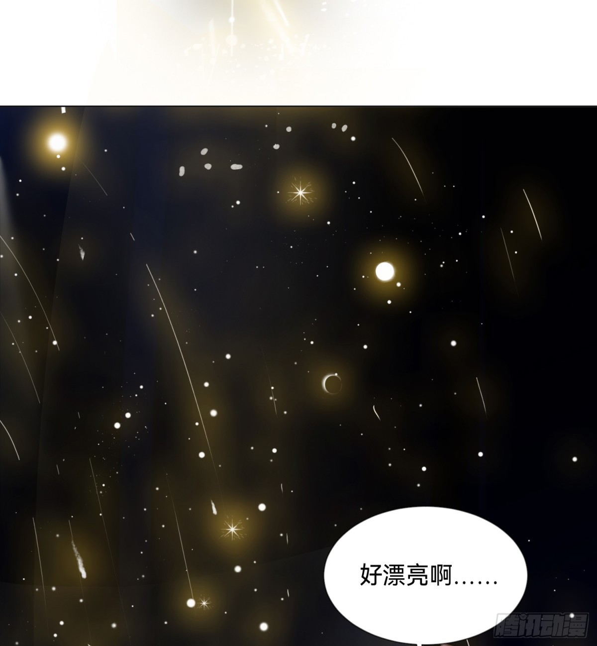 五子夺算&middot;后编18-第147话