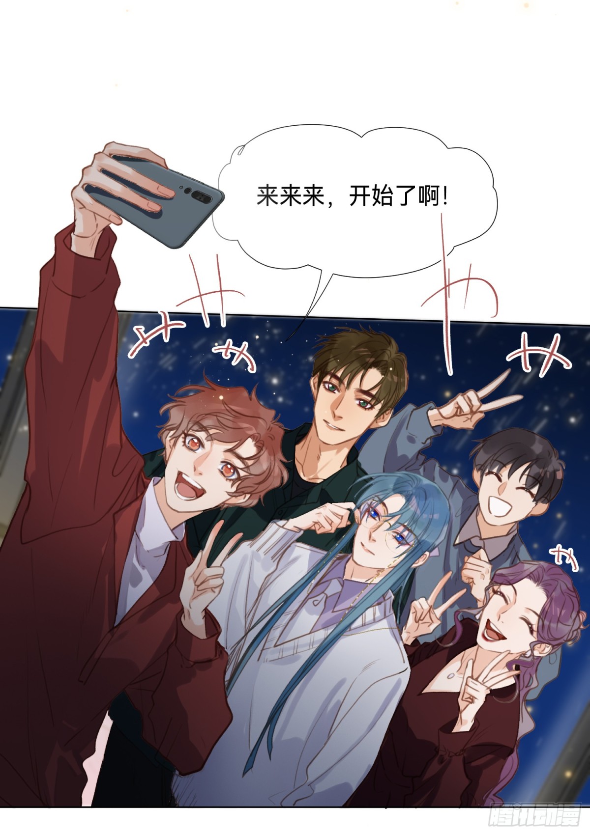 五子夺算&middot;后编18-第147话