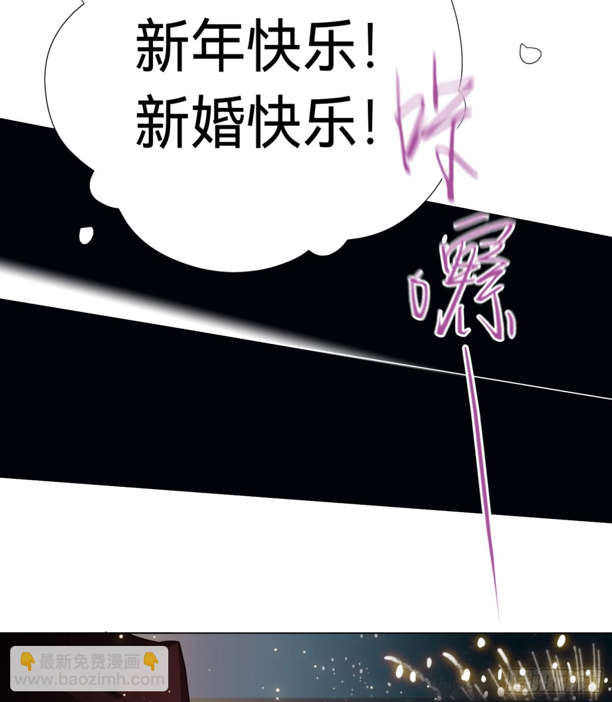 五子夺算&middot;后编18-第147话