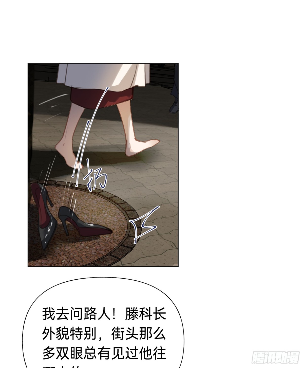 五子夺算&middot;后编20(1/2)-第149话