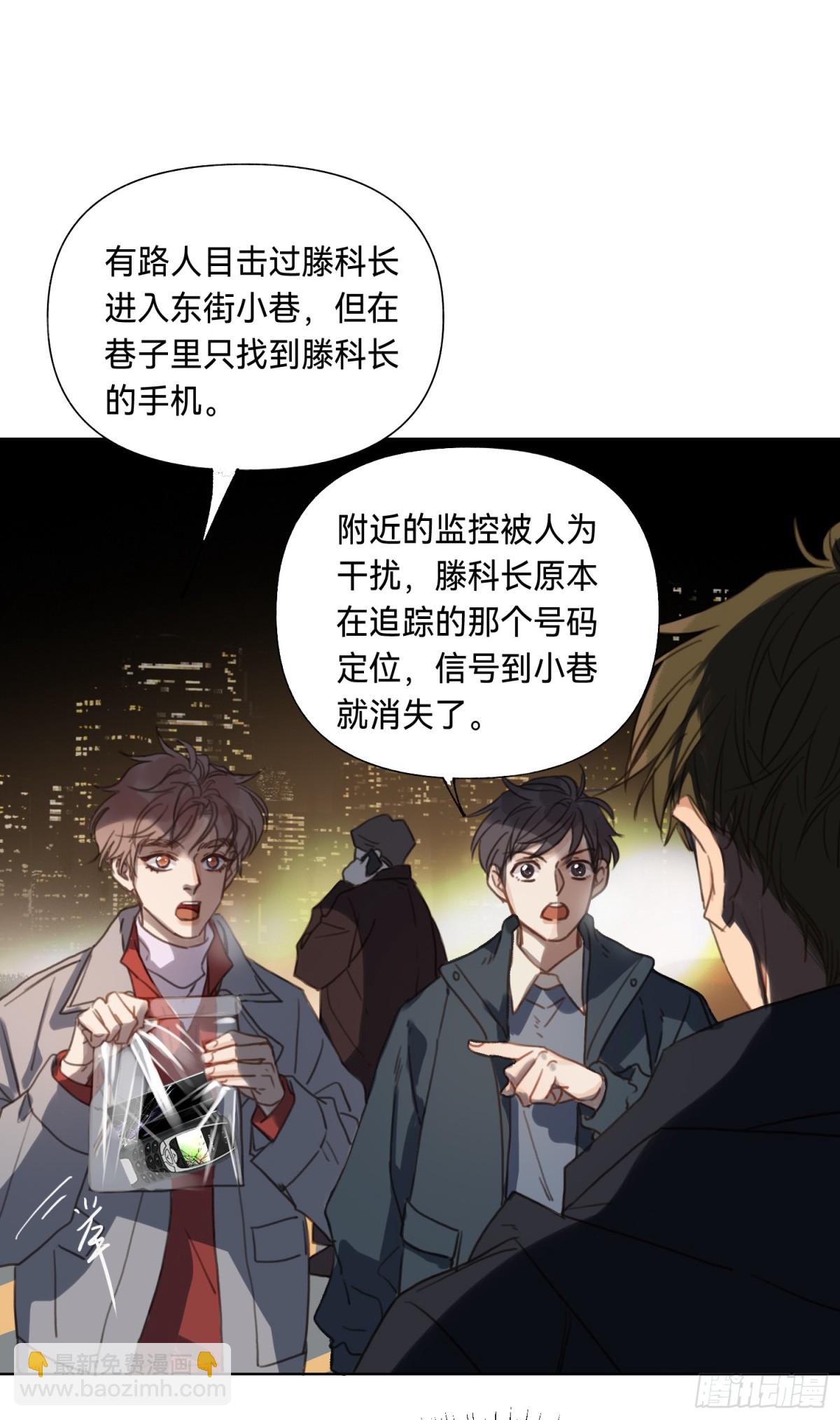 五子夺算&middot;后编20(1/2)-第149话