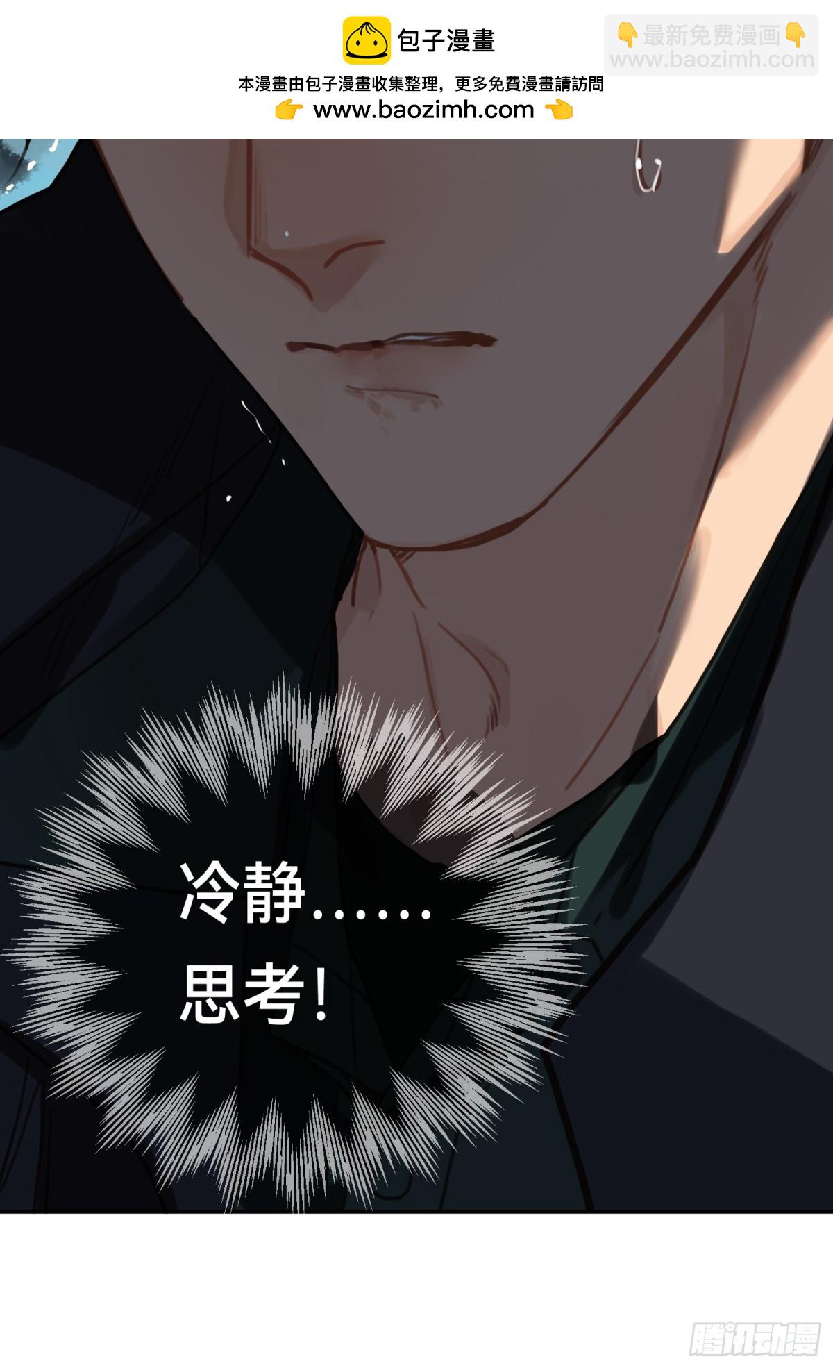 五子夺算&middot;后编20(1/2)-第149话