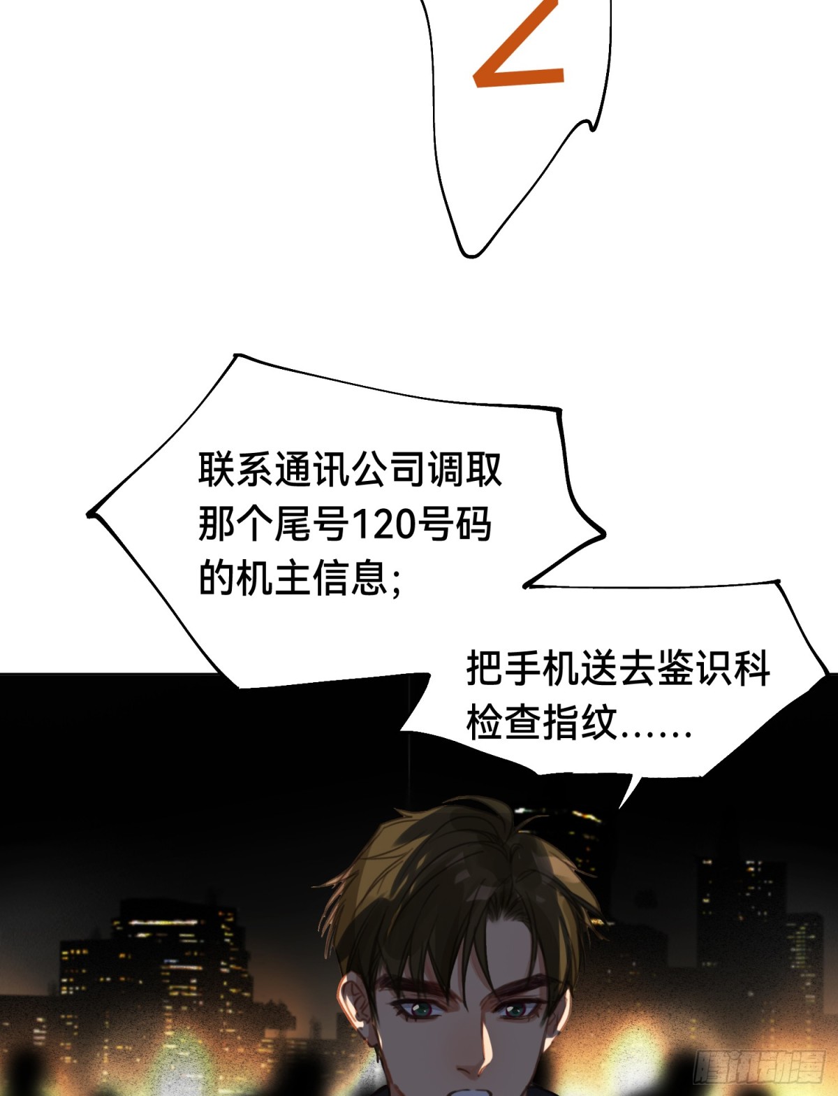 五子夺算&middot;后编20(1/2)-第149话