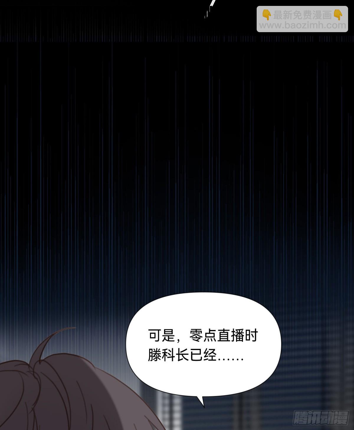 罪犯梯度&middot;02(1/2)-第151话