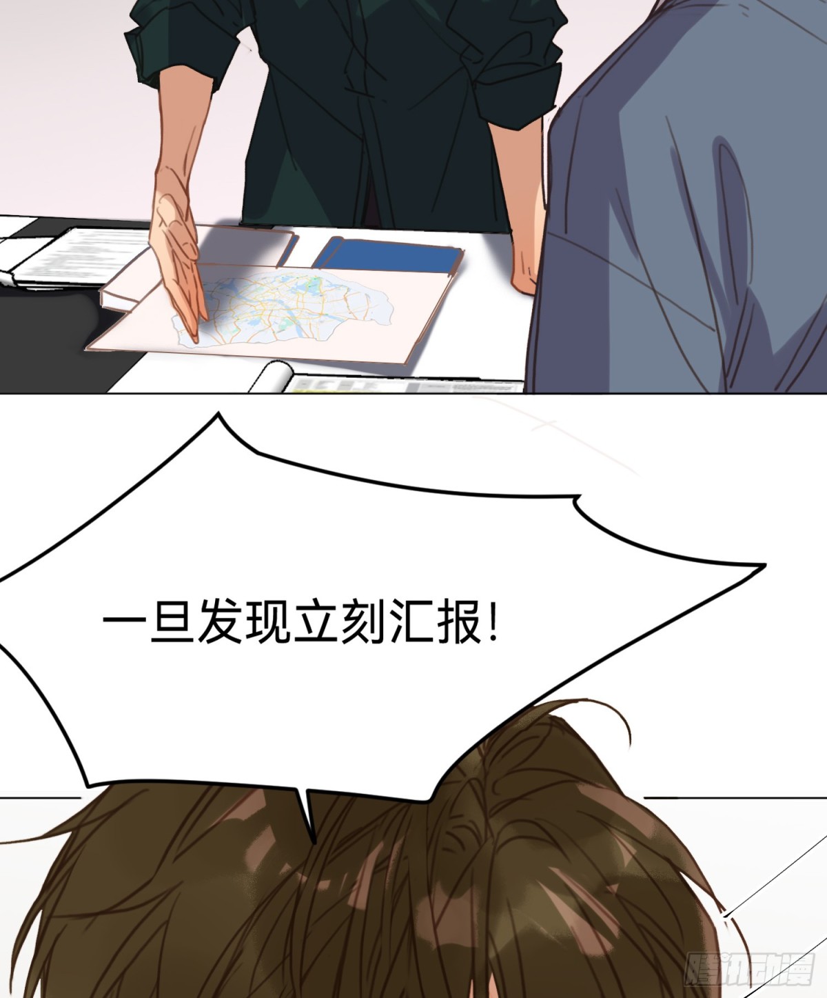 罪犯梯度&middot;02(1/2)-第151话