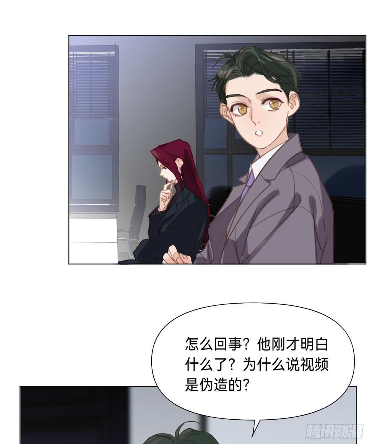 罪犯梯度&middot;02(1/2)-第151话