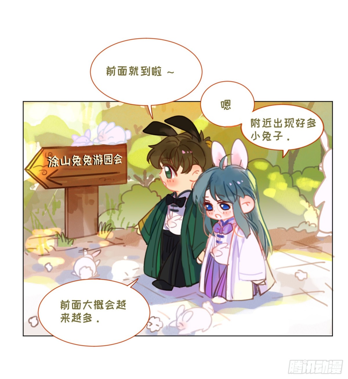 罪犯梯度&middot;02(1/2)-第151话