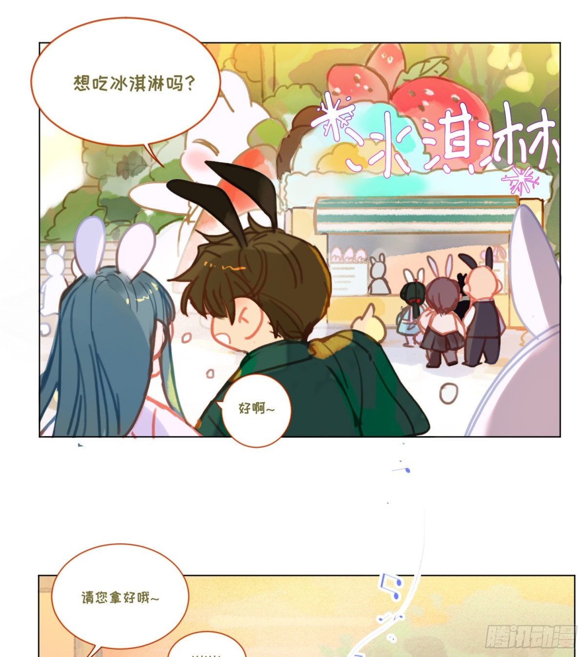 罪犯梯度&middot;02(1/2)-第151话