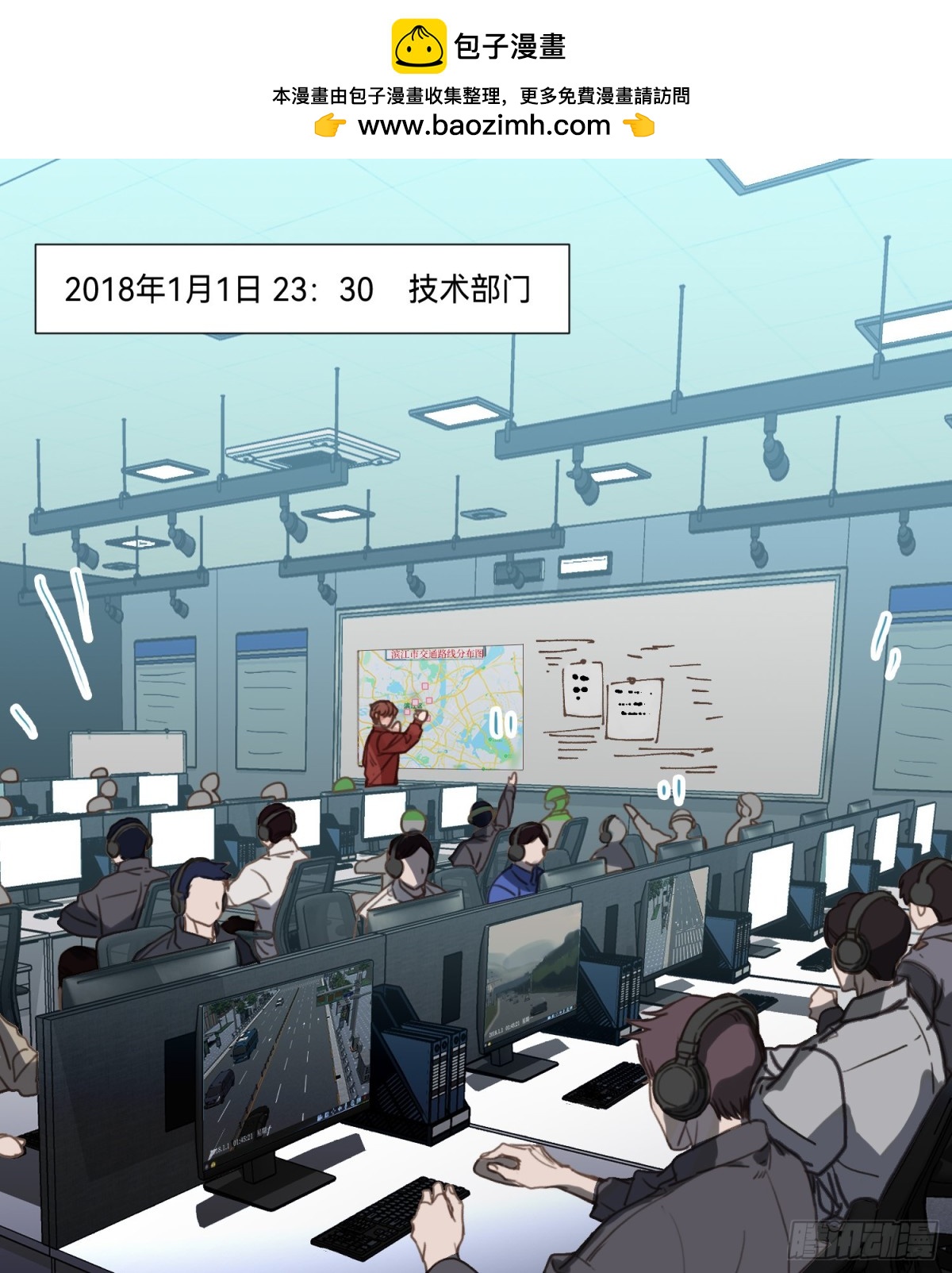 罪犯梯度&middot;04-第153话