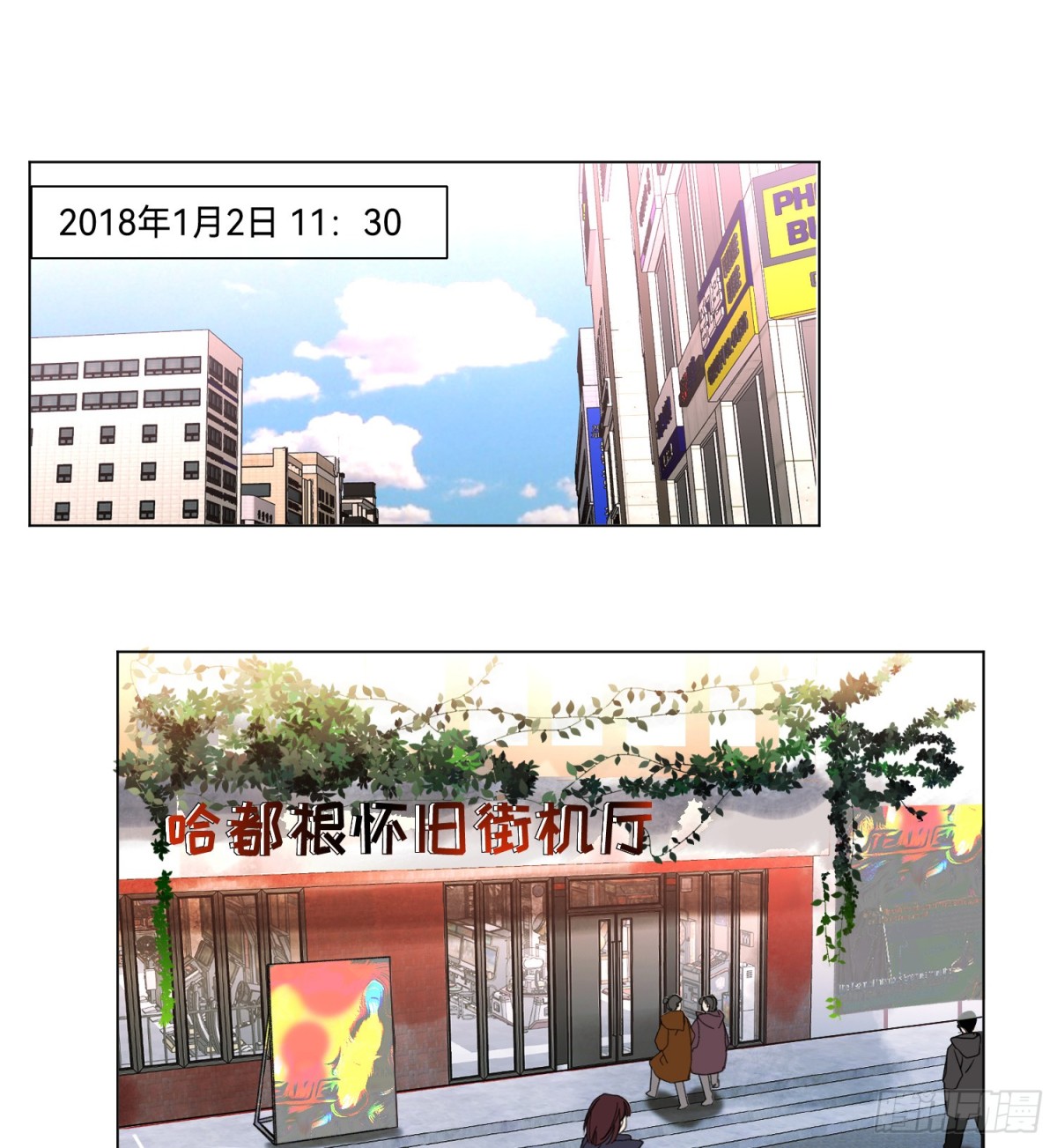 罪犯梯度&middot;04-第153话