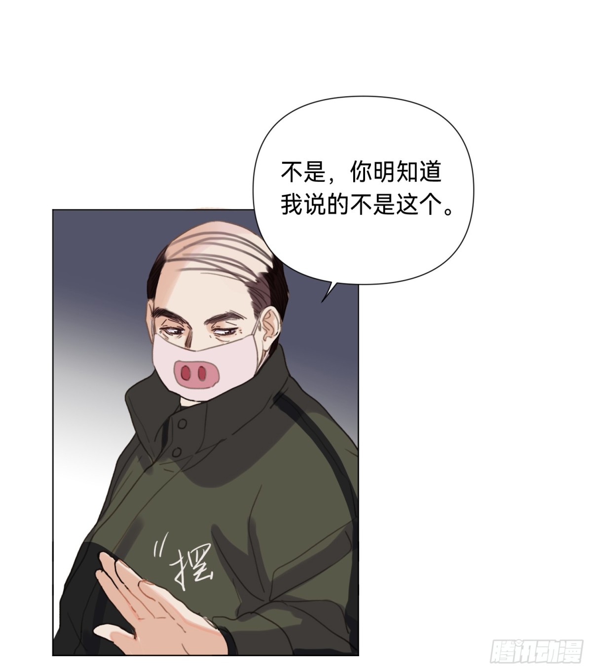 罪犯梯度&middot;04-第153话