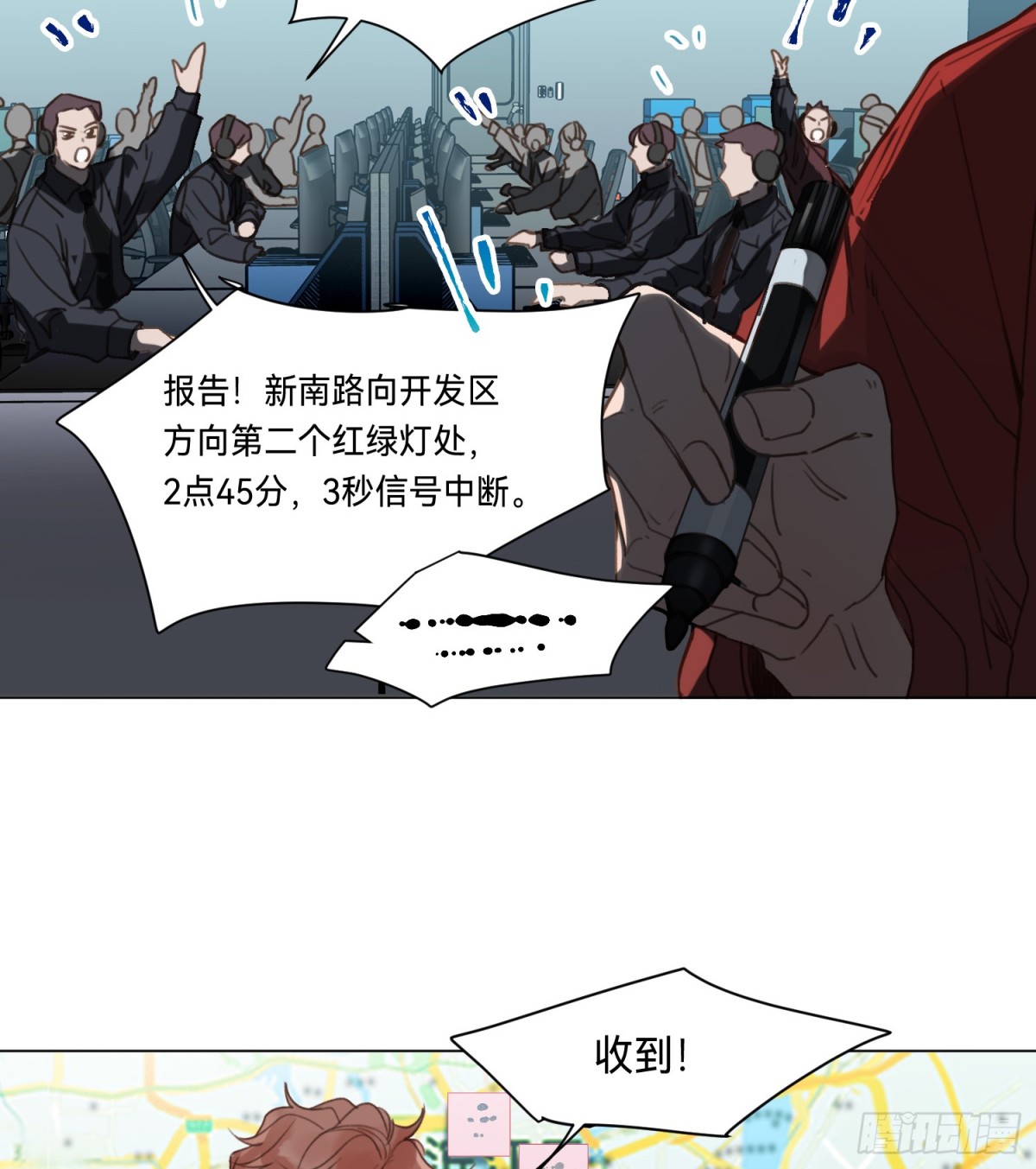 罪犯梯度&middot;04-第153话
