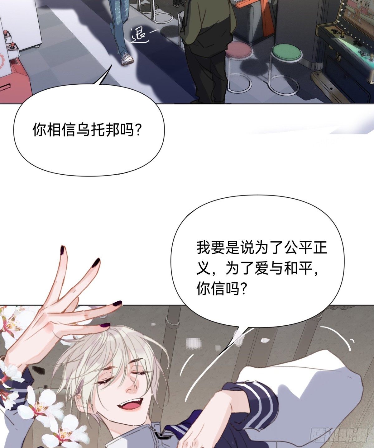 罪犯梯度&middot;04-第153话
