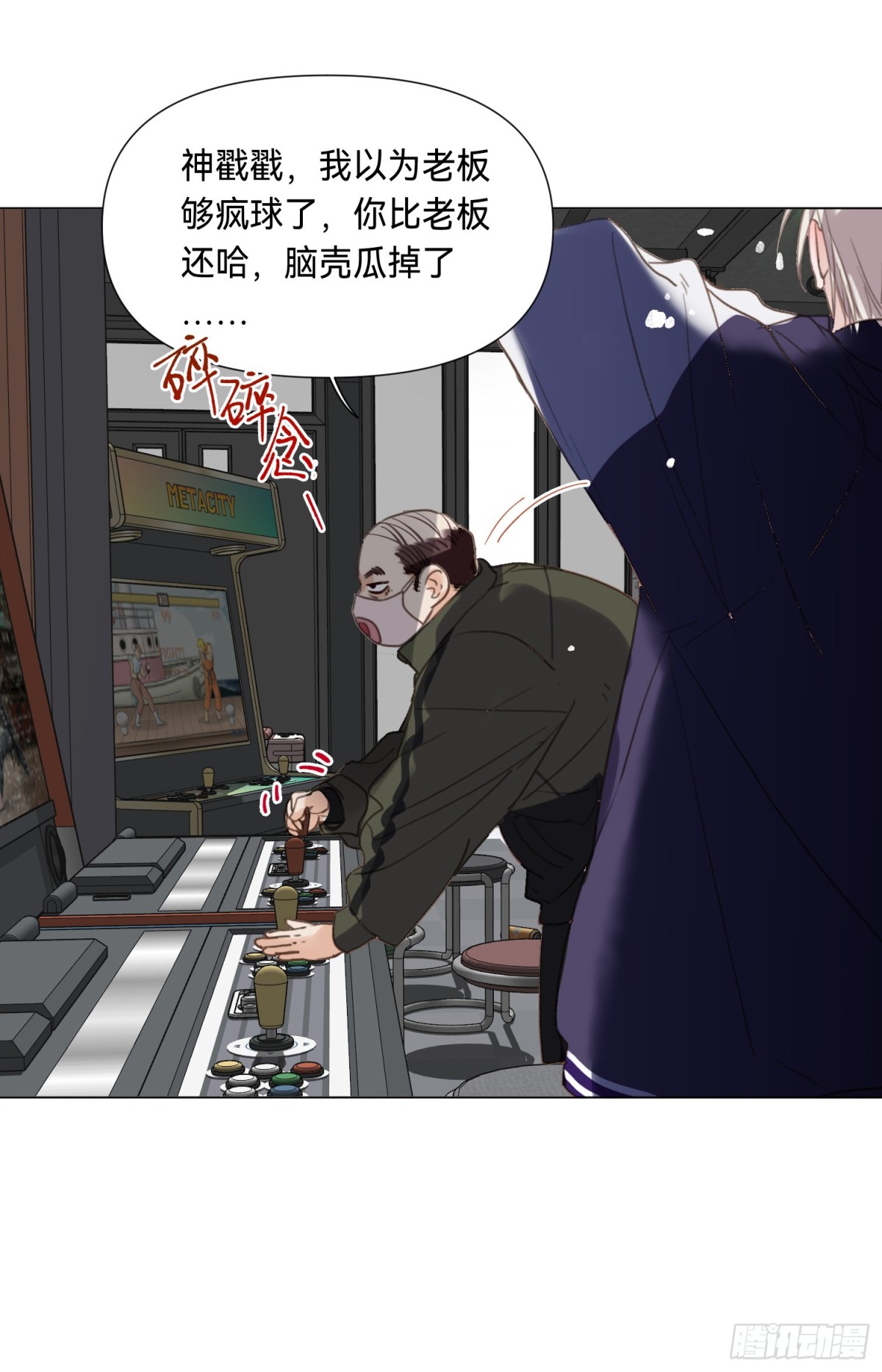 罪犯梯度&middot;04-第153话