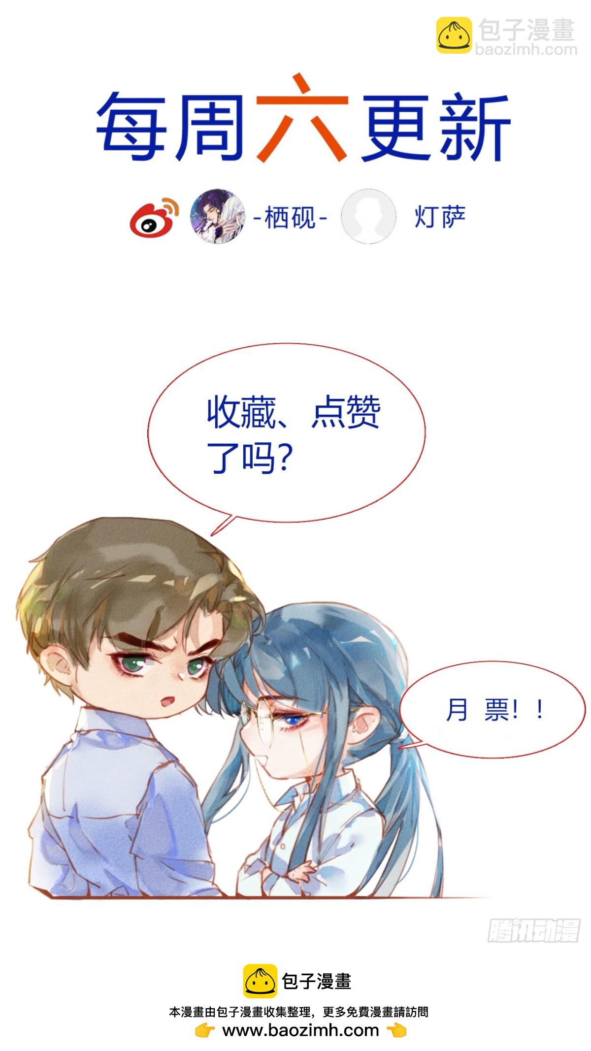 罪犯梯度&middot;04-第153话
