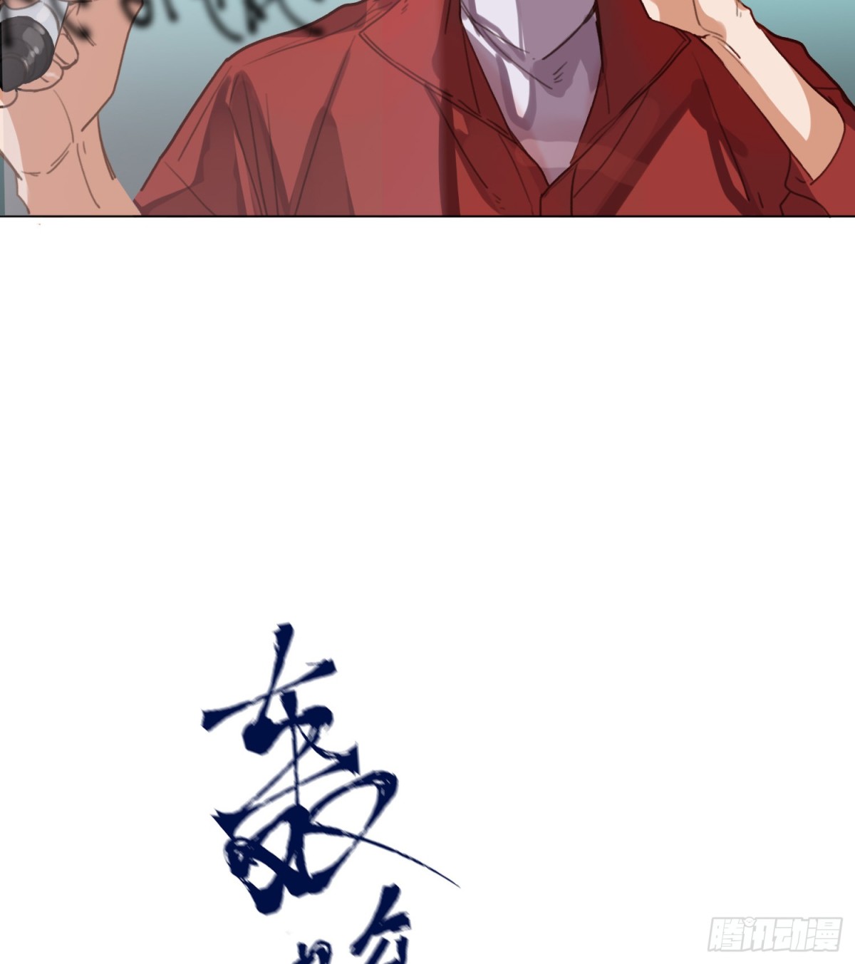 罪犯梯度&middot;04-第153话