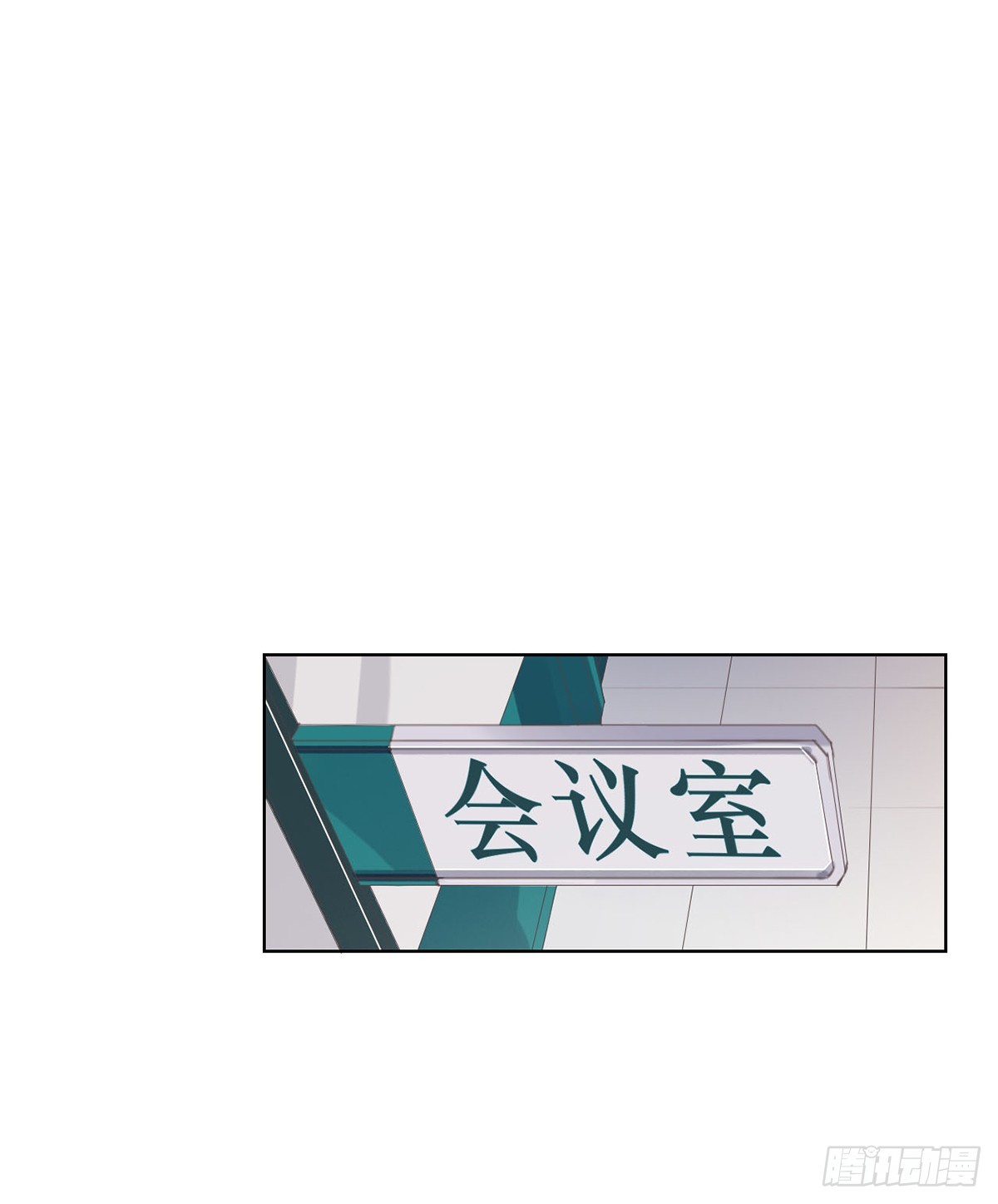 骨灰奶茶13(1/2)-第15话