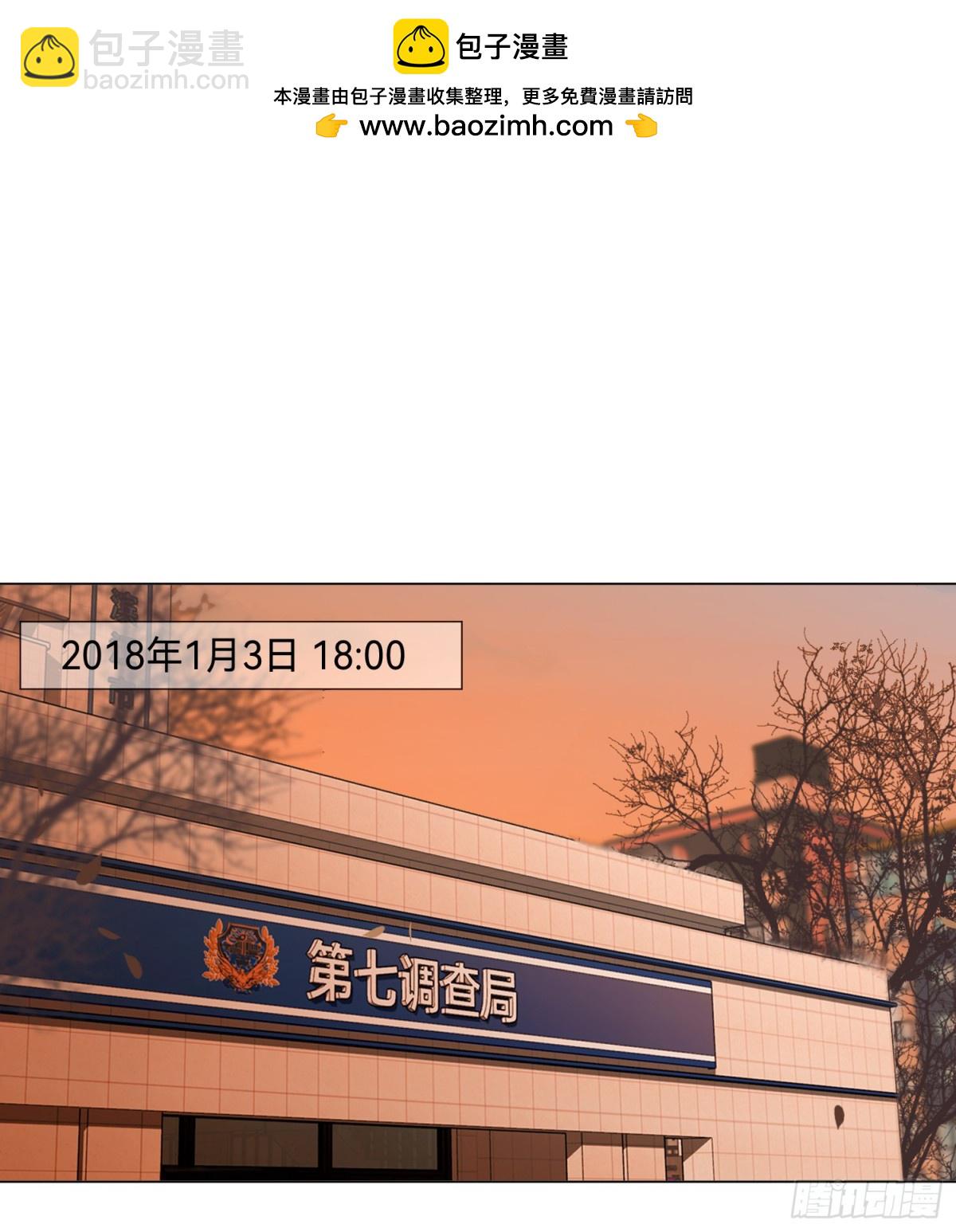 罪犯梯度&middot;08(1/2)-第157话