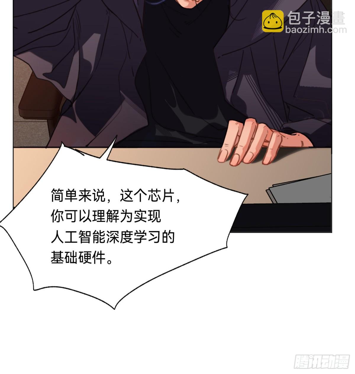 罪犯梯度&middot;08(1/2)-第157话