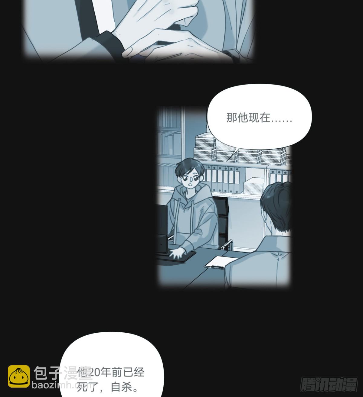 罪犯梯度&middot;08(1/2)-第157话