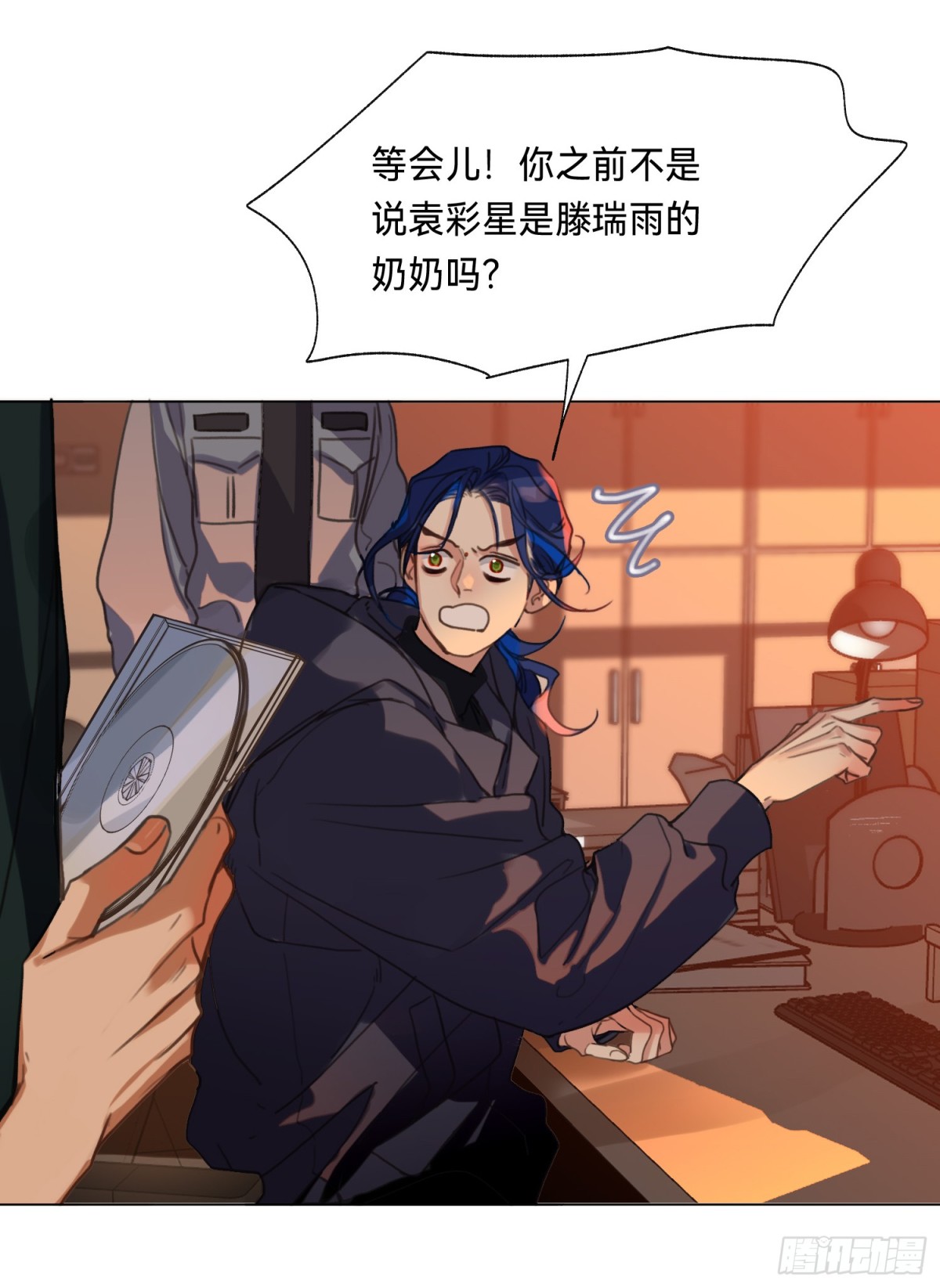 罪犯梯度&middot;08(1/2)-第157话