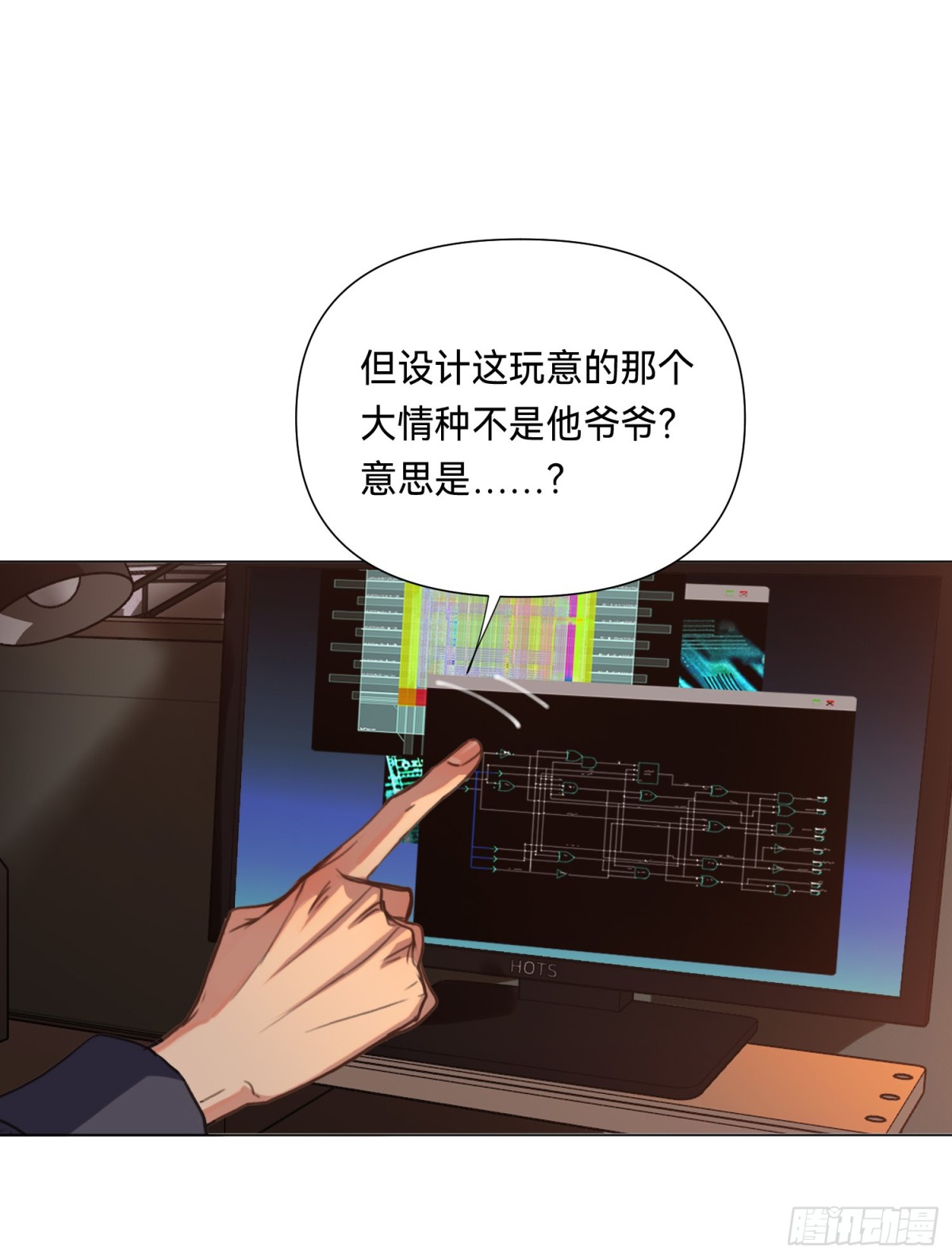 罪犯梯度&middot;08(1/2)-第157话