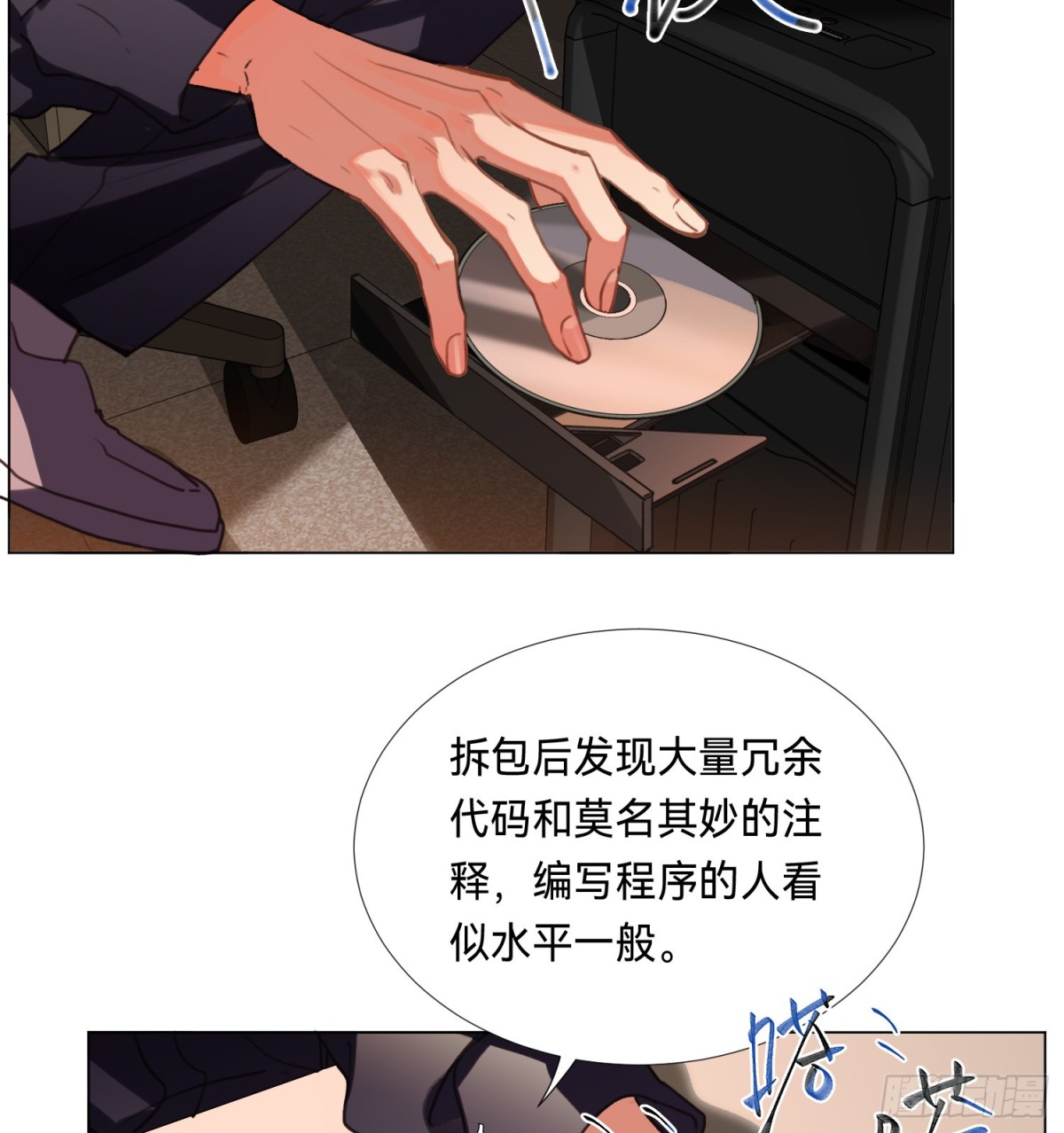 罪犯梯度&middot;08(1/2)-第157话