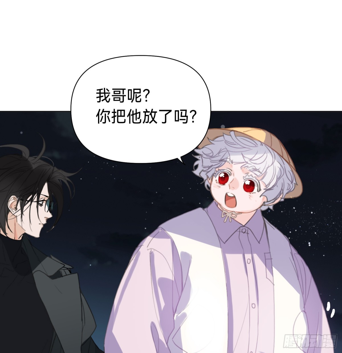 罪犯梯度&middot;10(1/2)-第159话