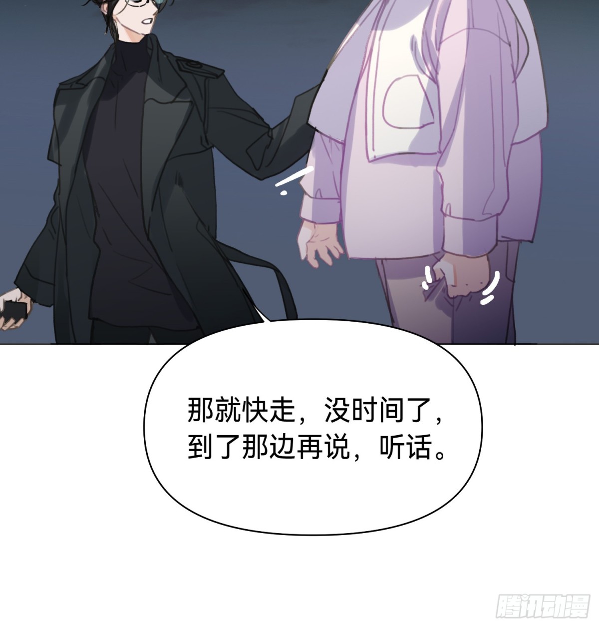 罪犯梯度&middot;10(1/2)-第159话