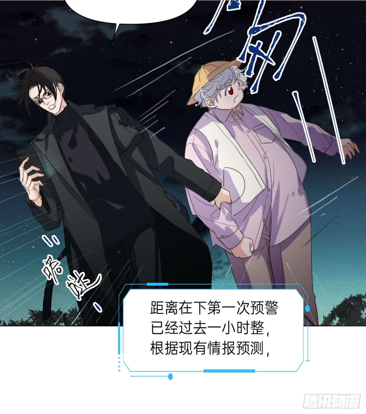 罪犯梯度&middot;10(1/2)-第159话
