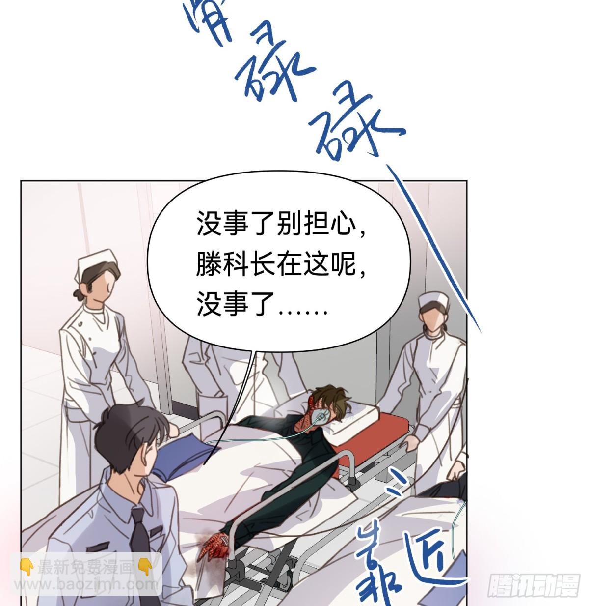罪犯梯度&middot;12(1/2)-第161话