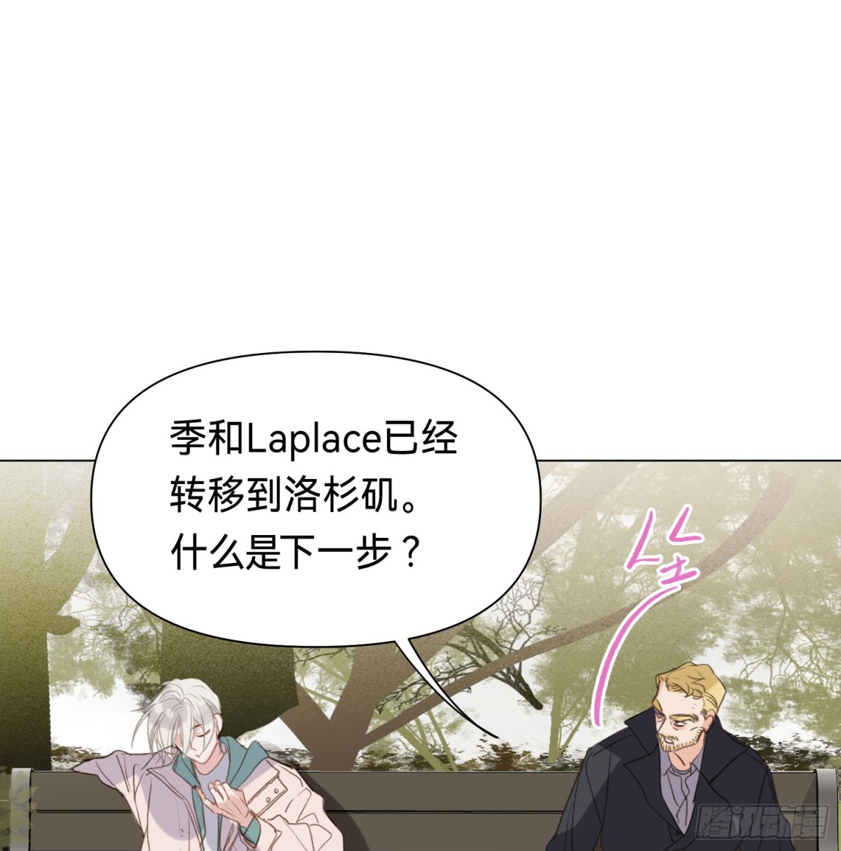 罪犯梯度&middot;12(1/2)-第161话