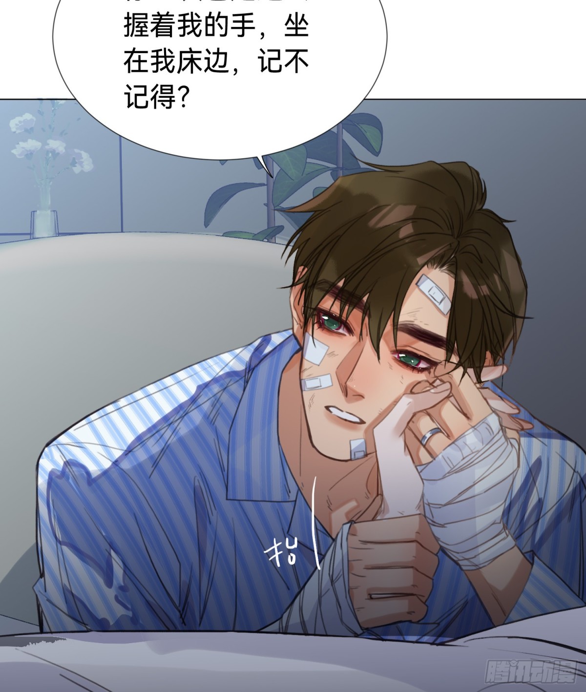 罪犯梯度&middot;14(1/2)-第163话