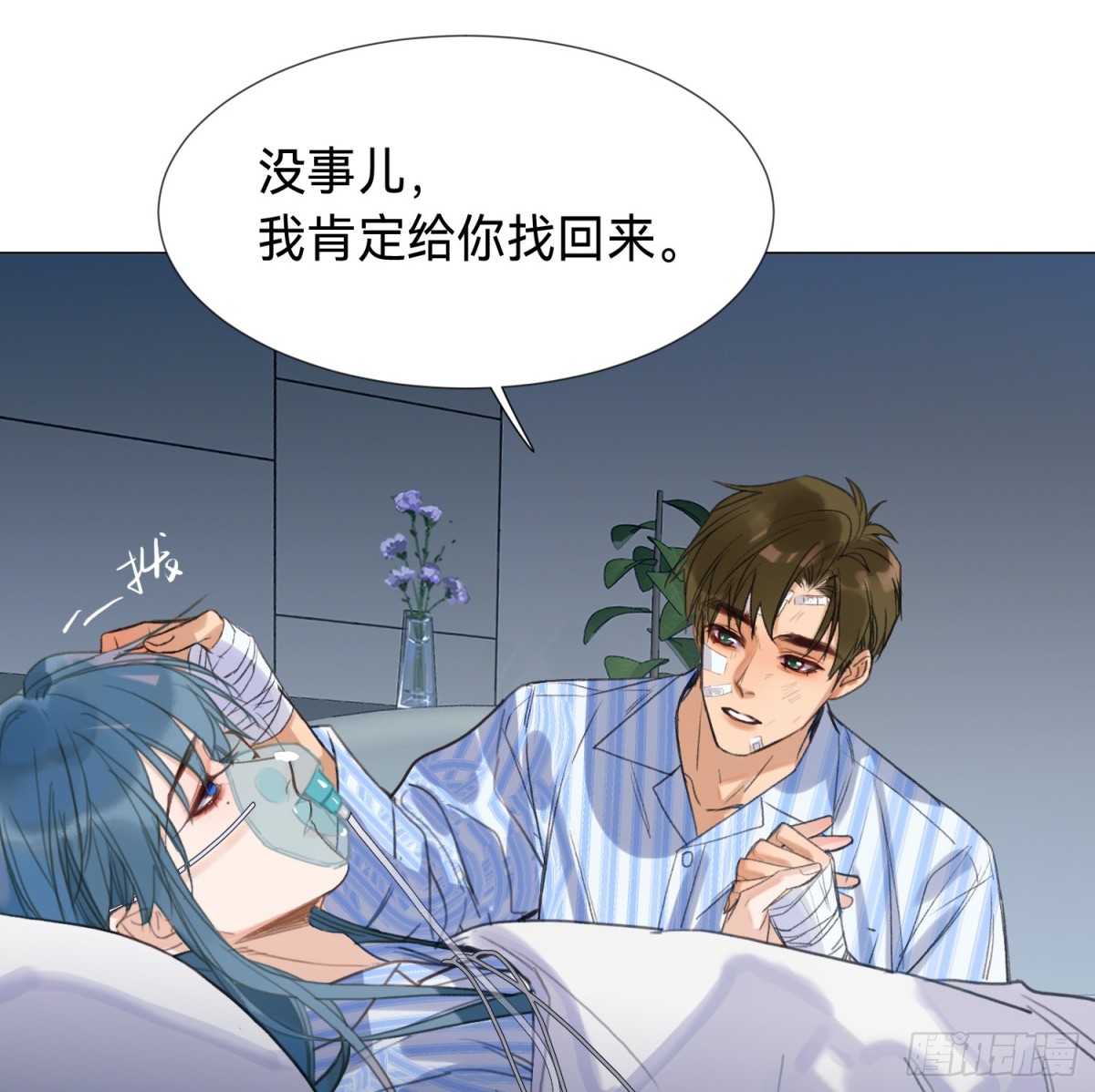 罪犯梯度&middot;14(1/2)-第163话