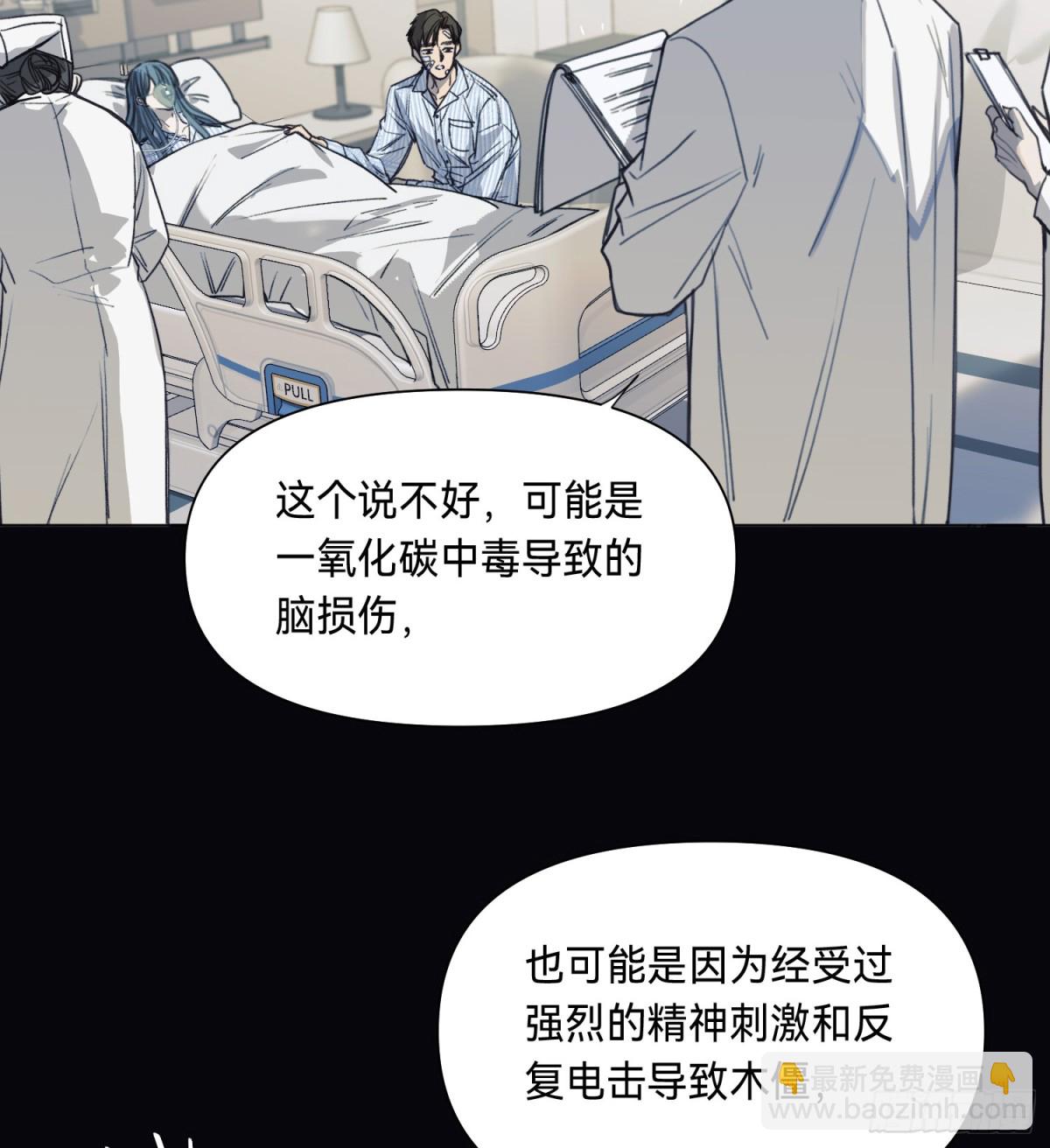 罪犯梯度&middot;14(1/2)-第163话