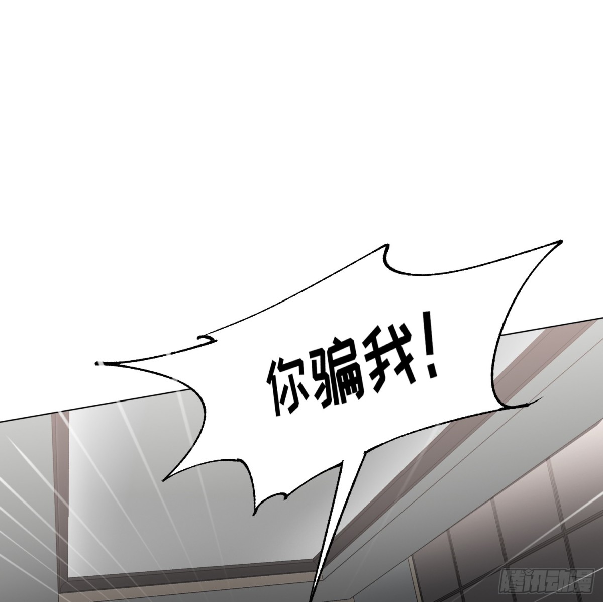 罪犯梯度&middot;14(1/2)-第163话