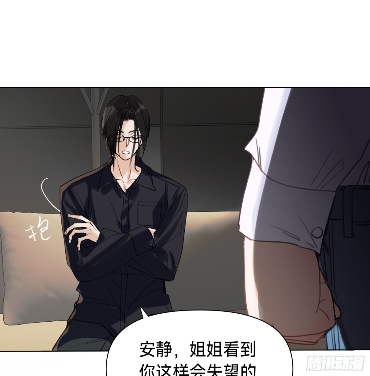 罪犯梯度&middot;14(1/2)-第163话