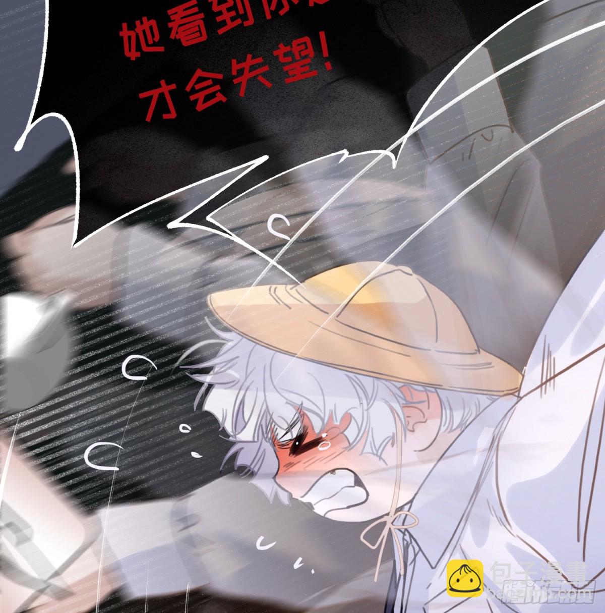 罪犯梯度&middot;14(1/2)-第163话