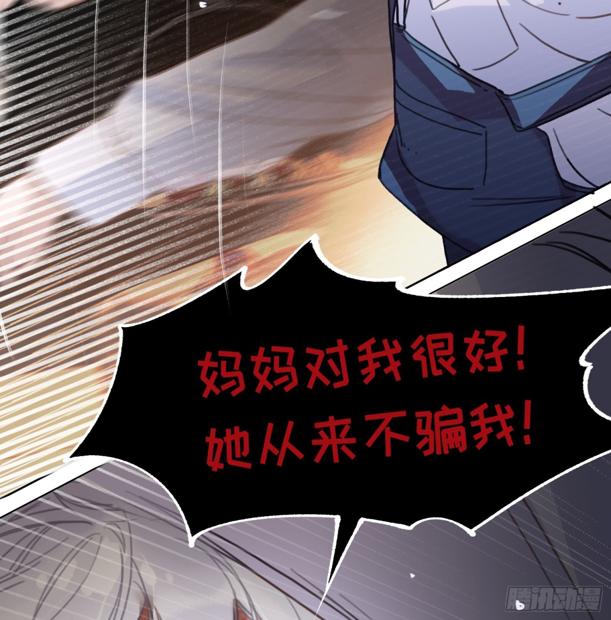 罪犯梯度&middot;14(1/2)-第163话