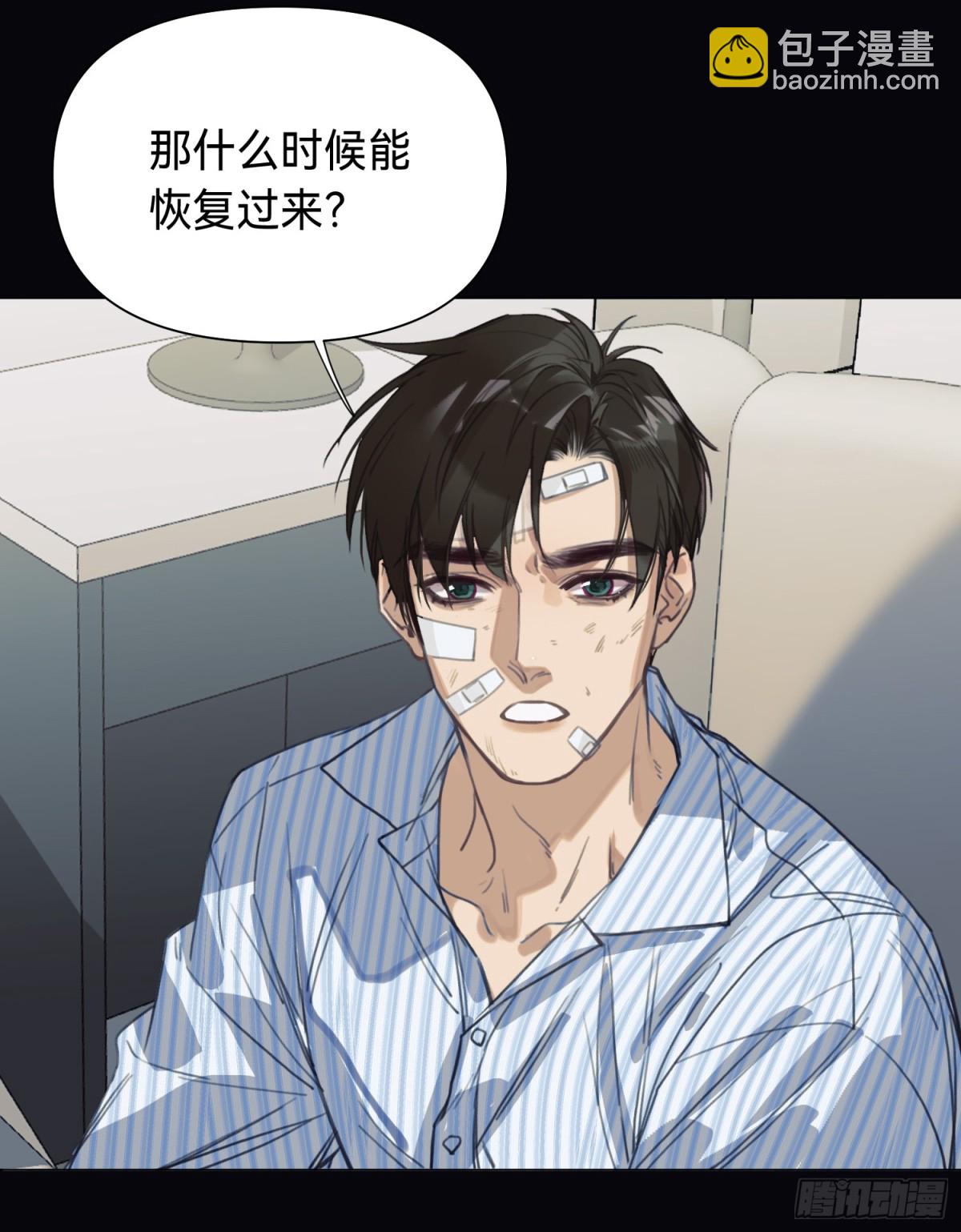 罪犯梯度&middot;14(1/2)-第163话