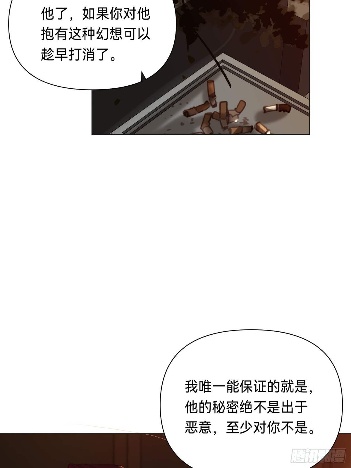 罪犯梯度&middot;16(1/2)-第165话